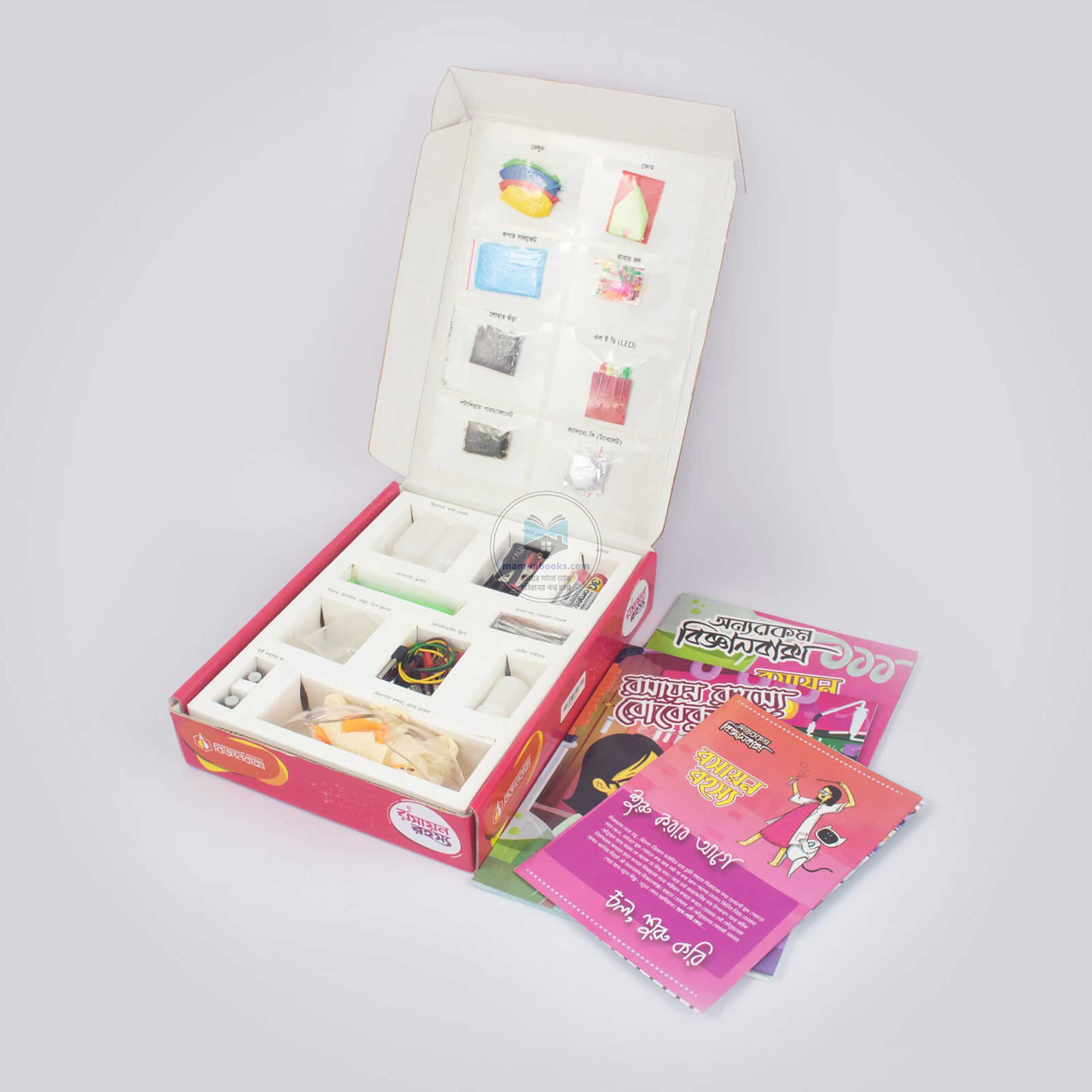 3-https://assets.mamunbooks.com/public/frontend/products/0673acdf1231ef.jpg