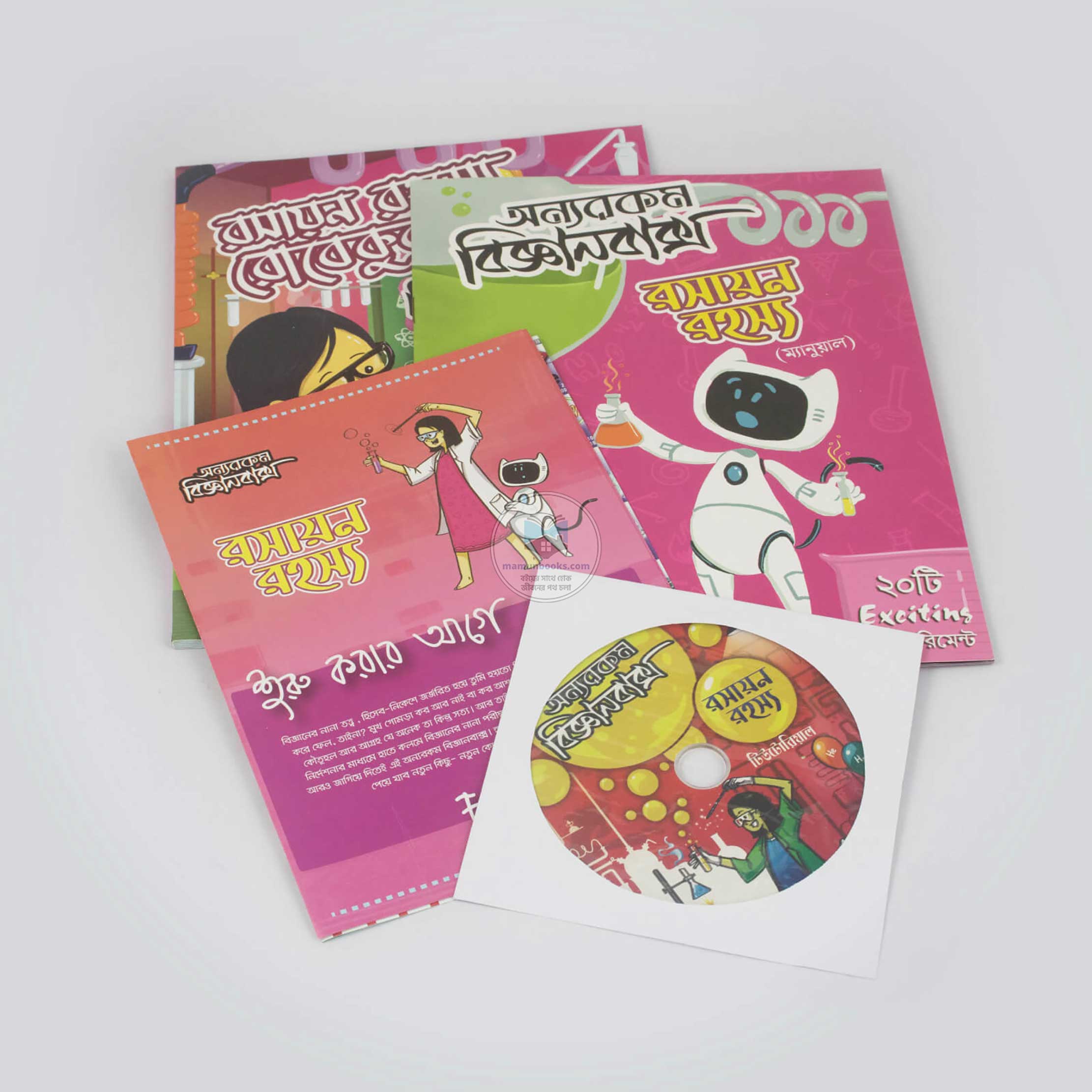 3-https://assets.mamunbooks.com/public/frontend/products/0673acdf18b8ee.jpg