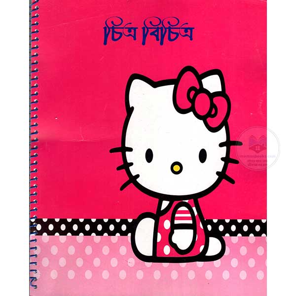 https://assets.mamunbooks.com/677bbe9fbe67a.jpg