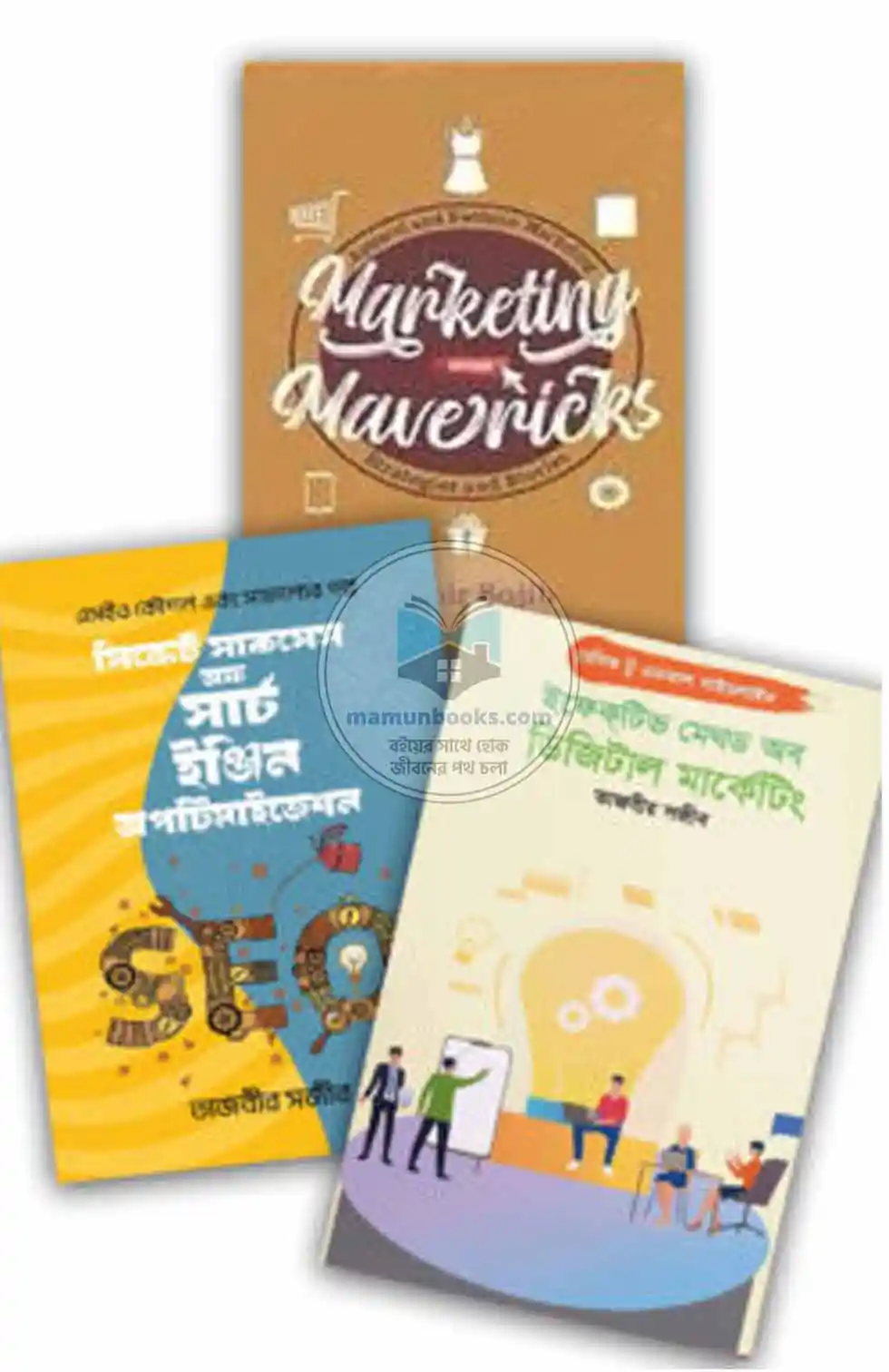 https://assets.mamunbooks.com/687b78c327987.webp