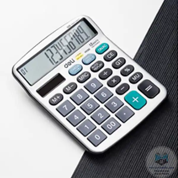 https://assets.mamunbooks.com/6892f88f58378.webp