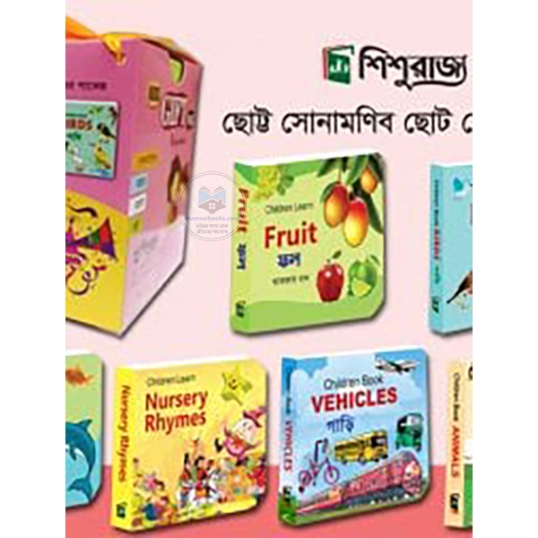 https://assets.mamunbooks.com/6898c19380523.webp