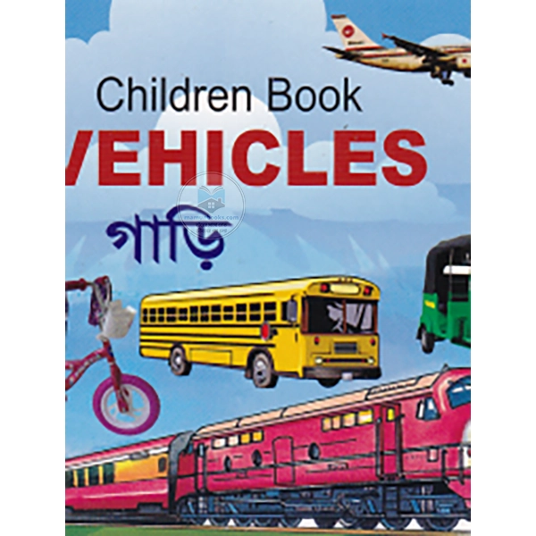 https://assets.mamunbooks.com/6898c89aabd1c.webp