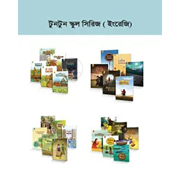 https://assets.mamunbooks.com/689c32d43d0b0.webp