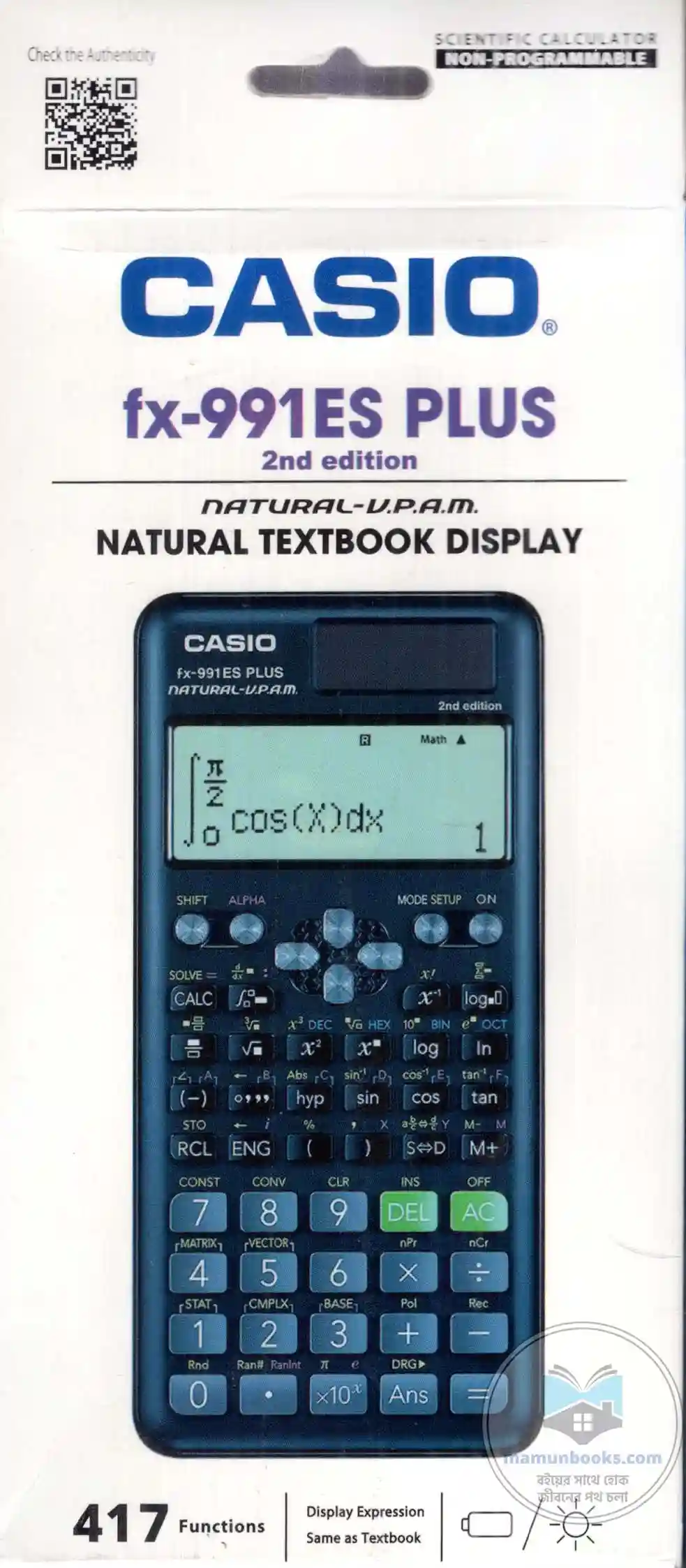 https://assets.mamunbooks.com/68a469b1a5f25.webp