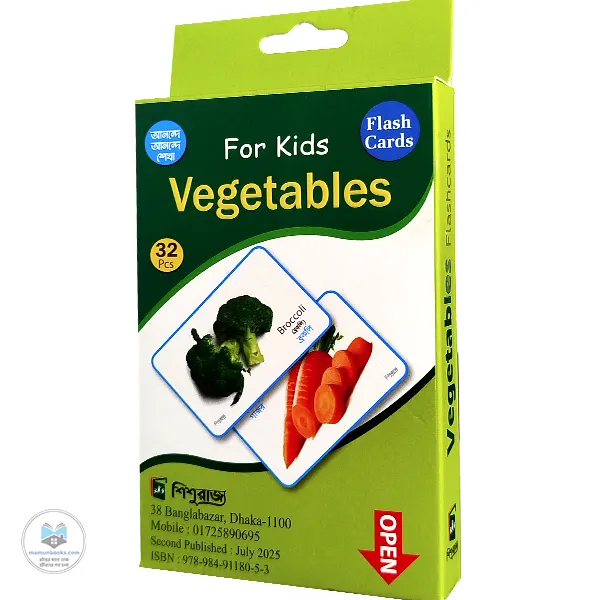 https://assets.mamunbooks.com/68f5dbe2cfadd.webp