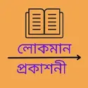 https://assets.mamunbooks.com/public/frontend/publisher/68b82036eed4b.webp