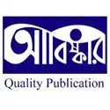 https://assets.mamunbooks.com/public/frontend/publisher/68bd03f89e2da.webp