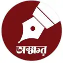 https://assets.mamunbooks.com/public/frontend/publisher/68bd1180cac5d.webp
