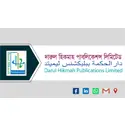 https://assets.mamunbooks.com/public/frontend/publisher/68bfbf82b8893.webp