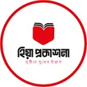 https://assets.mamunbooks.com/public/frontend/publisher/68bfd30f4a0f1.webp
