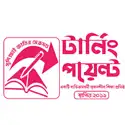 https://assets.mamunbooks.com/public/frontend/publisher/68c010106ba74.webp