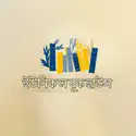 https://assets.mamunbooks.com/public/frontend/publisher/68c019e7daa51.webp