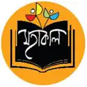 https://assets.mamunbooks.com/public/frontend/publisher/68c0fcfb51ab9.webp