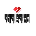 https://assets.mamunbooks.com/public/frontend/publisher/68e1188c2a0d0.webp
