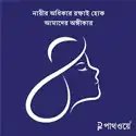 https://assets.mamunbooks.com/public/frontend/publisher/68e20d6a59598.webp