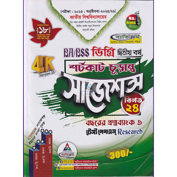 shop_small1
