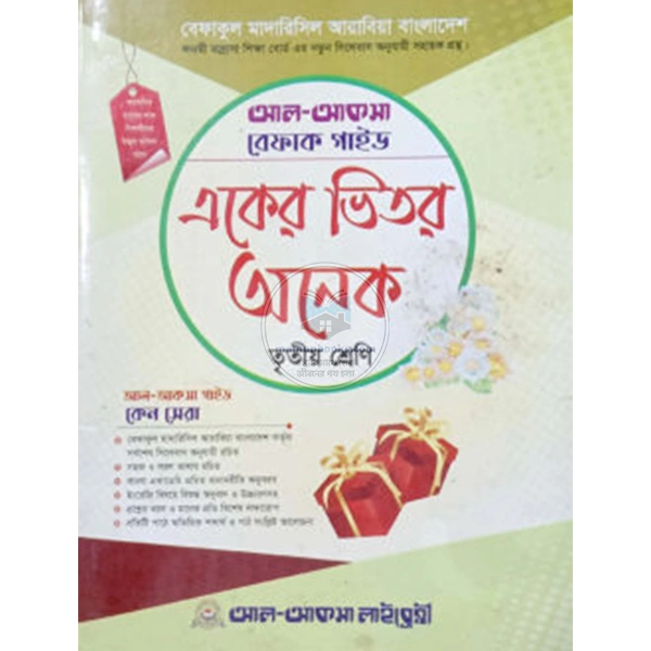 shop_small1