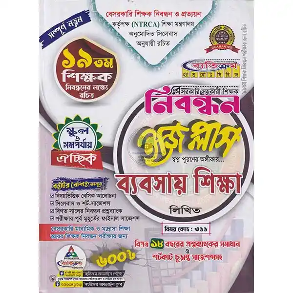 shop_small1