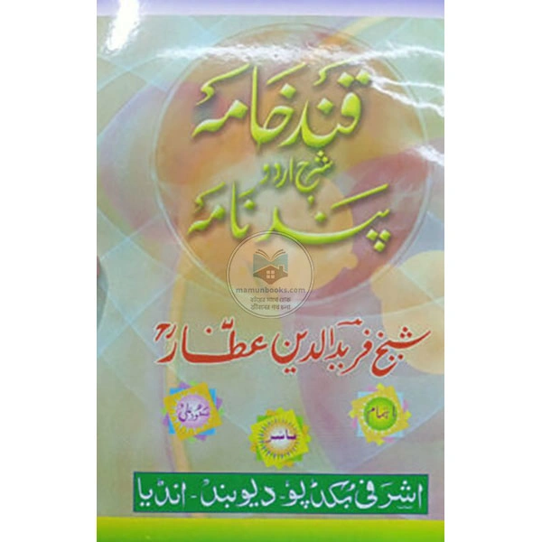 shop_small1