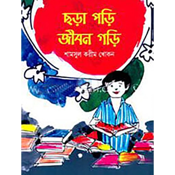 shop_small1