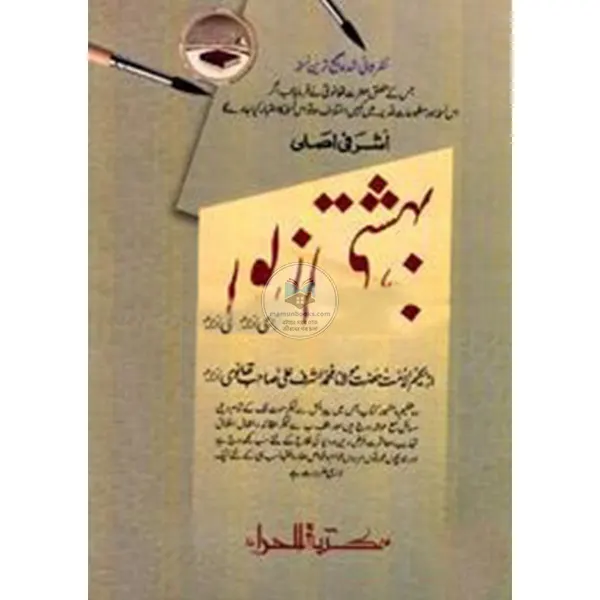 shop_small1