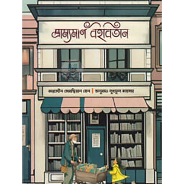 shop_small1