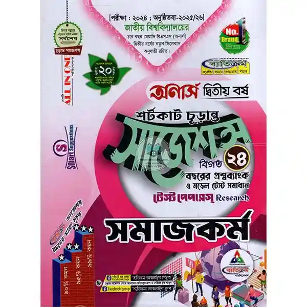 shop_small1