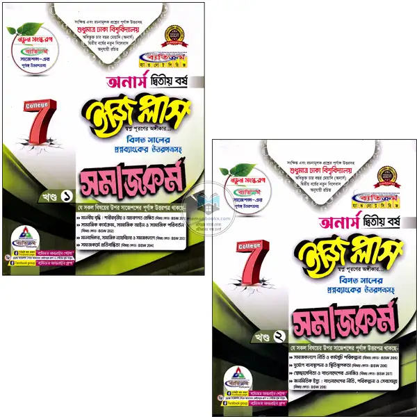 shop_small1