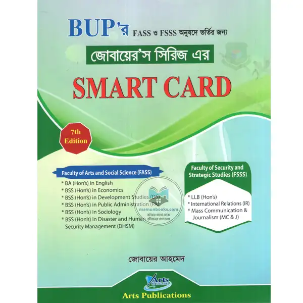 shop_small1